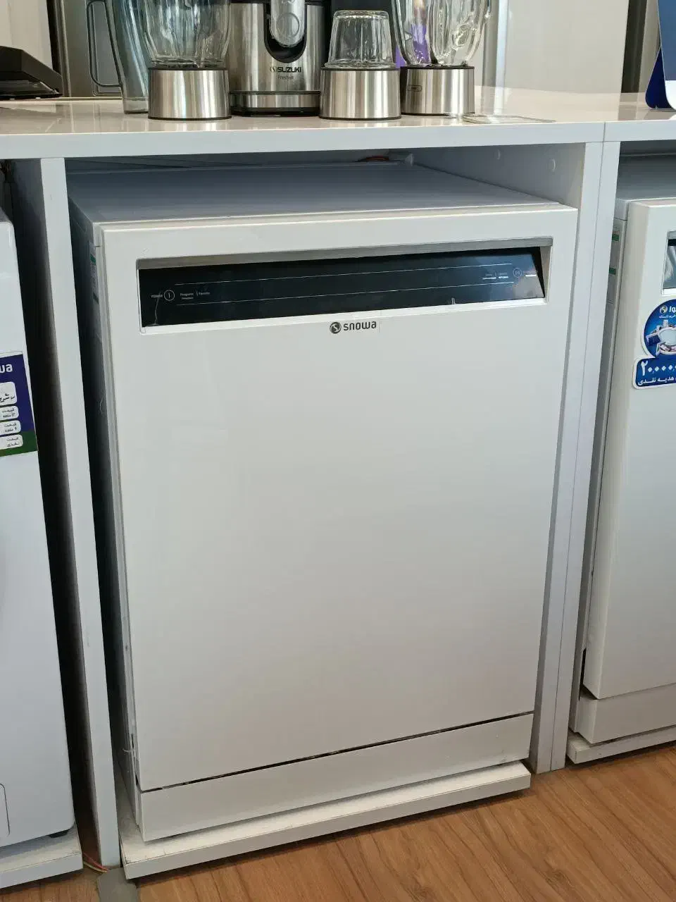 ظرفشویی 14 نفره اسنوا|ماشین ظرفشویی|سقز, |دیوار