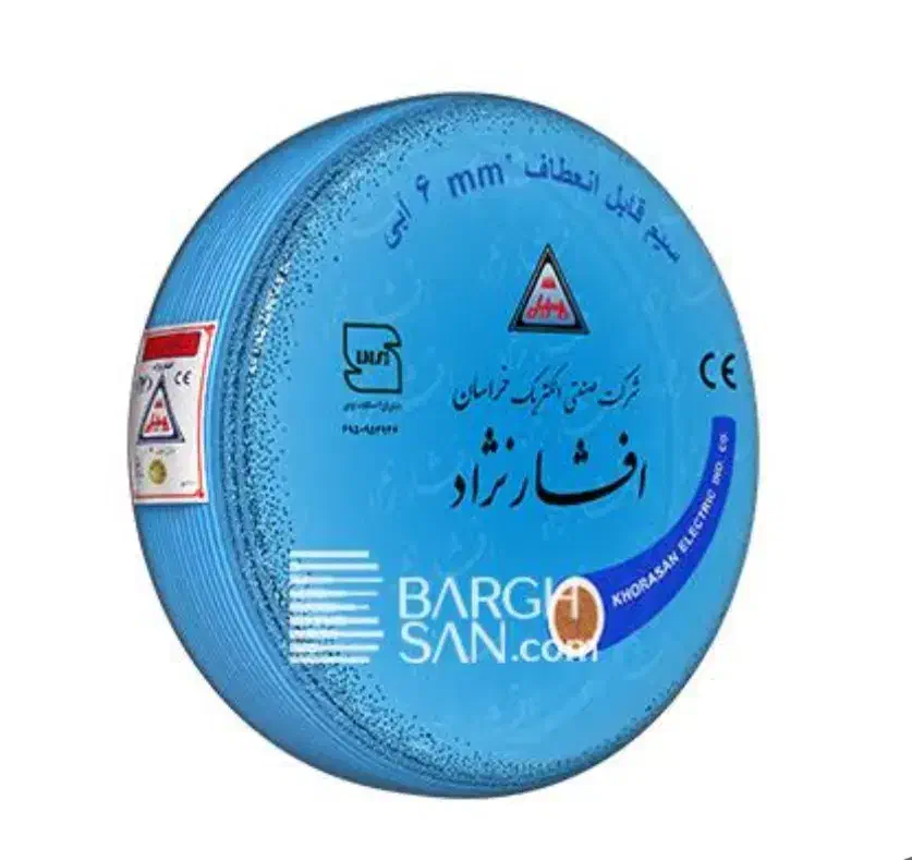 سیم نمره ۱/۵ و سیم نمره ۶ مارک مشهد افشار نژاد|مصالح و تجهیزات ساختمان|فردیس, قریشی|دیوار