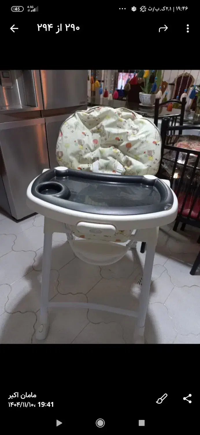 صندلی غذای کودک|تخت و صندلی بچه|نجف‌آباد, ویلاشهر|دیوار