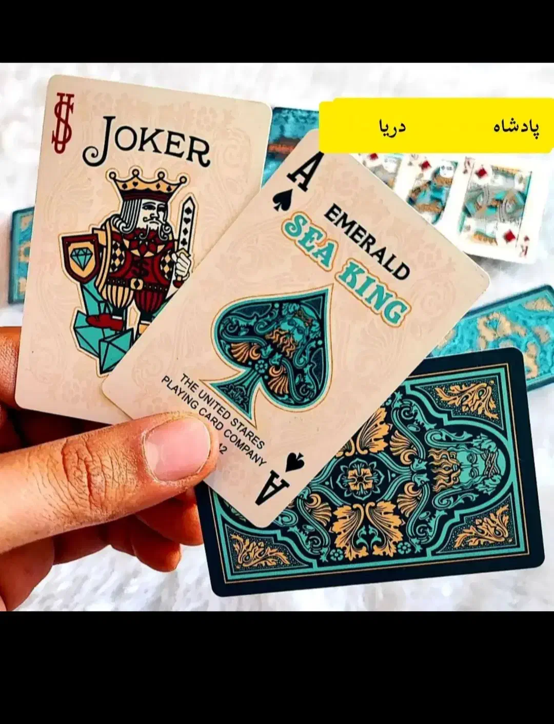 پاسور حکم ورق سرگرمی|کلکسیون و سرگرمی|تربت‌حیدریه, ۴۵ متری|دیوار