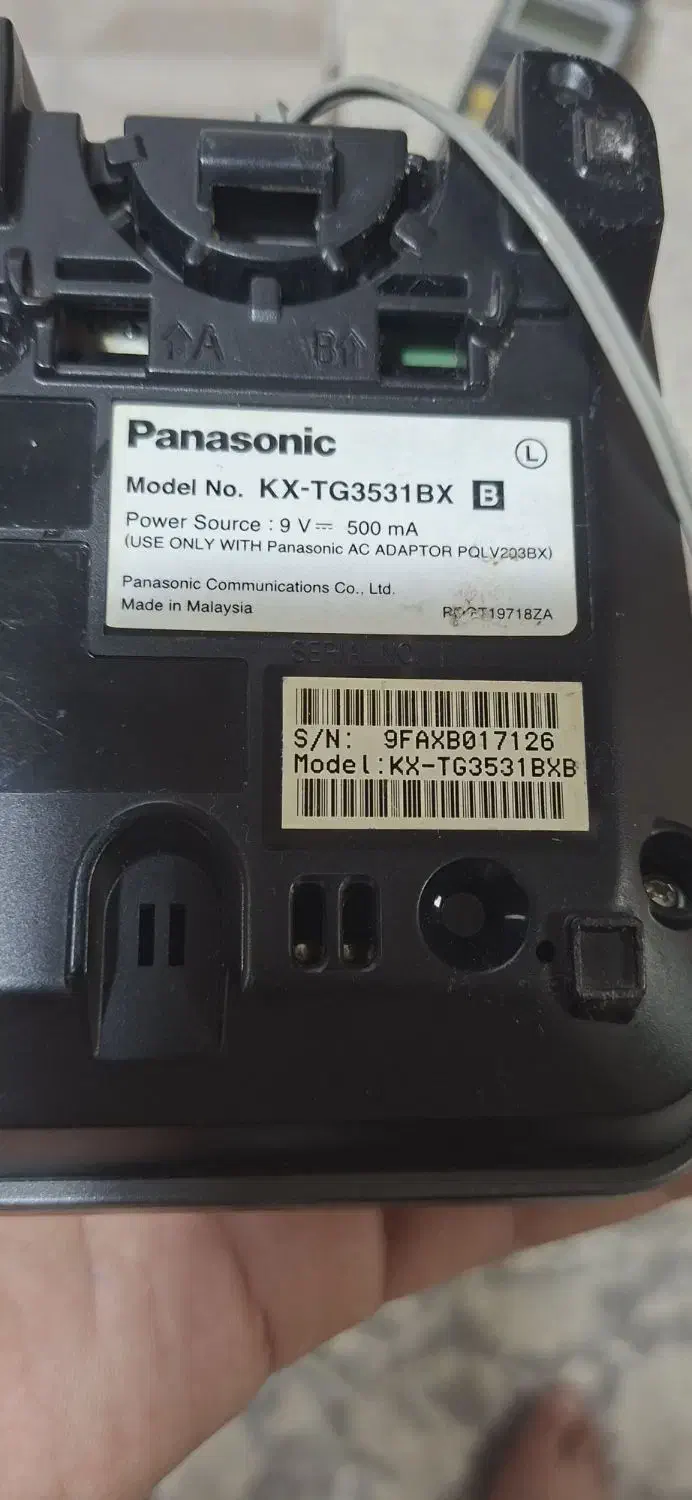 پاناسونیک مالزی|تلفن رومیزی|ری, شهادت|دیوار