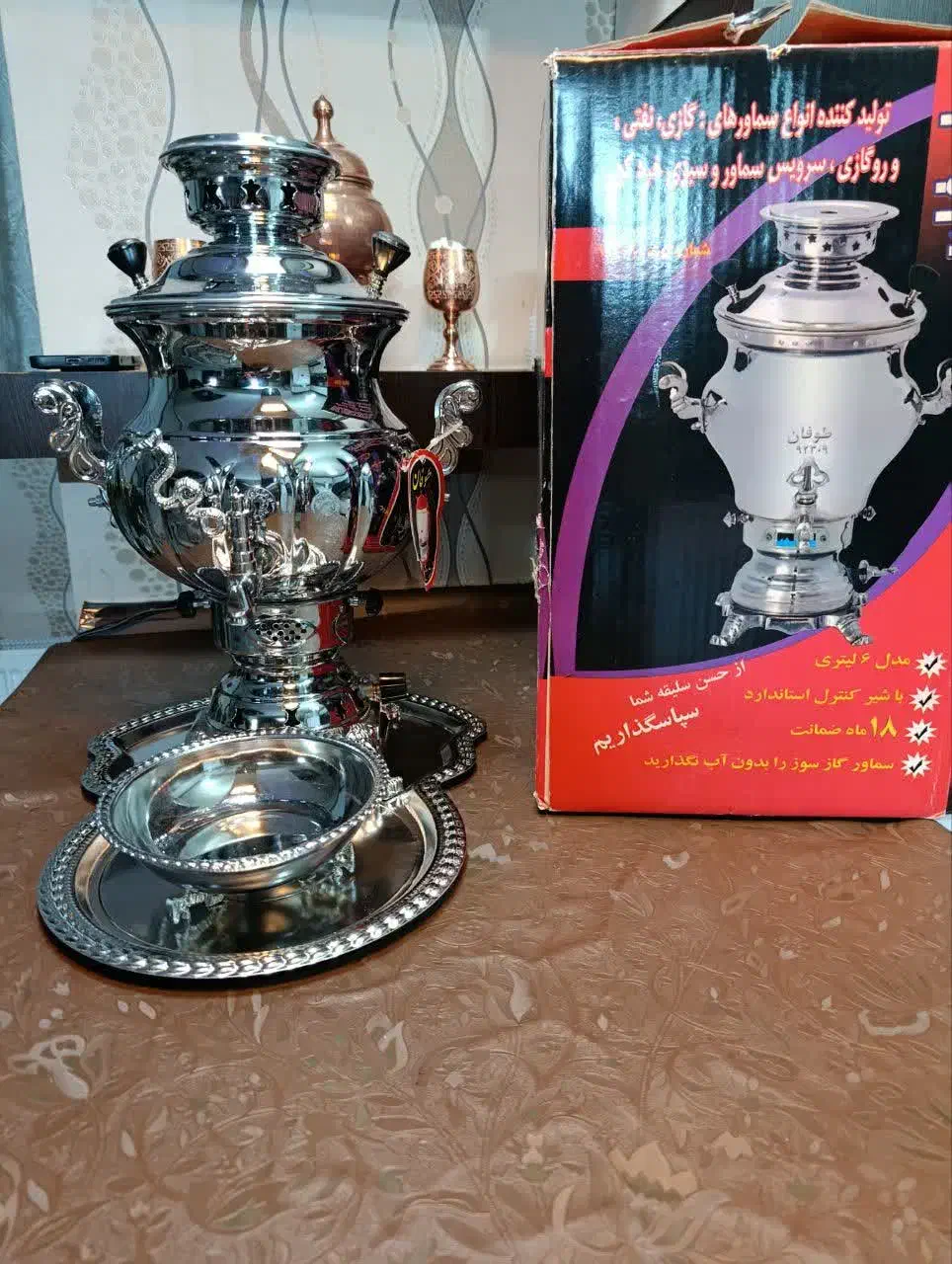 سماور طوفان مدل نرگس ساده|سماور، چای‌ساز، قهوه‌ساز|اصفهان, سرتاوه|دیوار