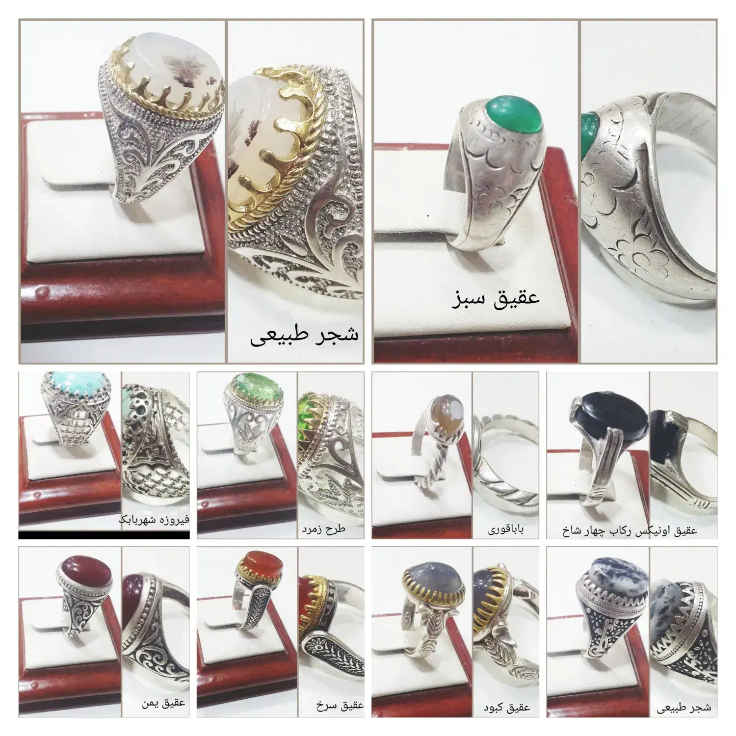 فروش و معاوضه انواع زیورآلات نقره بخونید حتما|جواهرات|کرمان, |دیوار