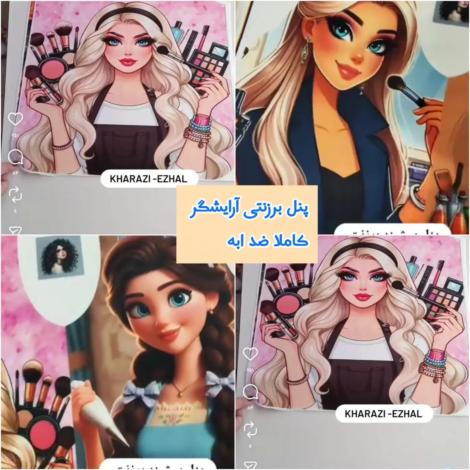 دوخت پیشبنداشپزخانه|سفره، حوله، دستمال آشپزخانه|کرمان, |دیوار