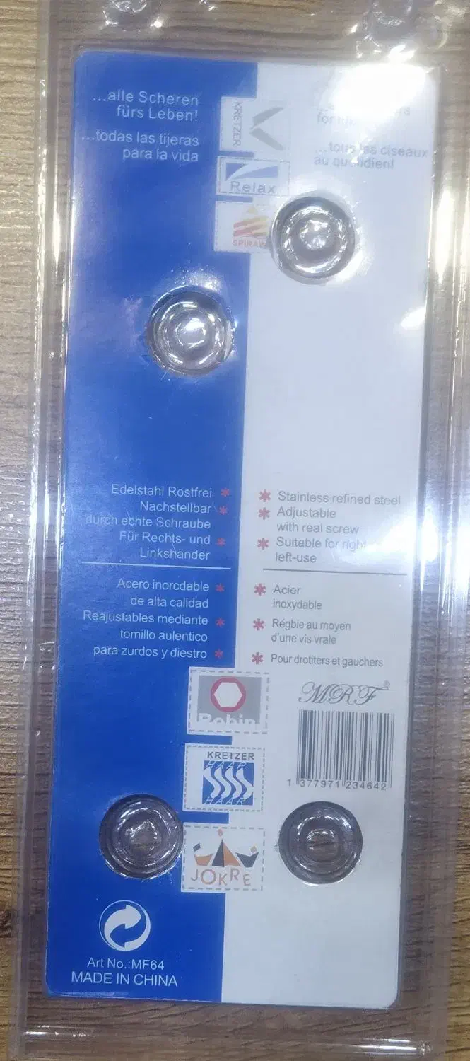 قیچی|لوازم خیاطی و بافتنی|تهران, دبستان|دیوار