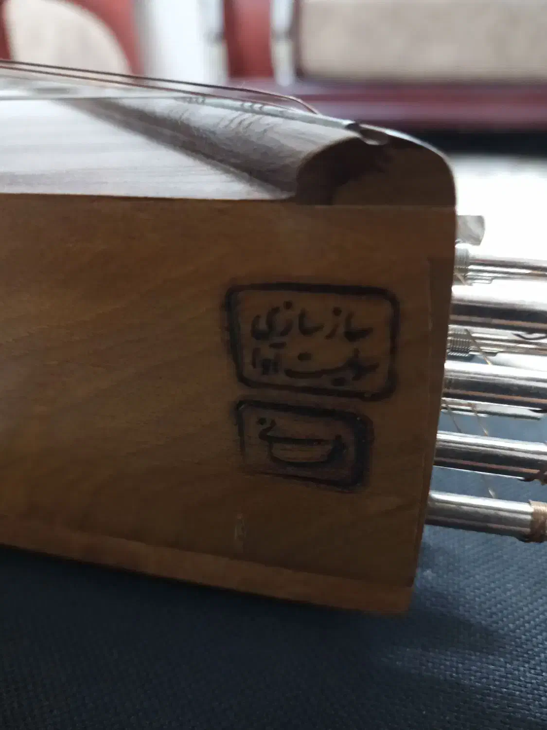 سنتور ۲ مهر طحانی|سازهای سنتی|اردکان, |دیوار