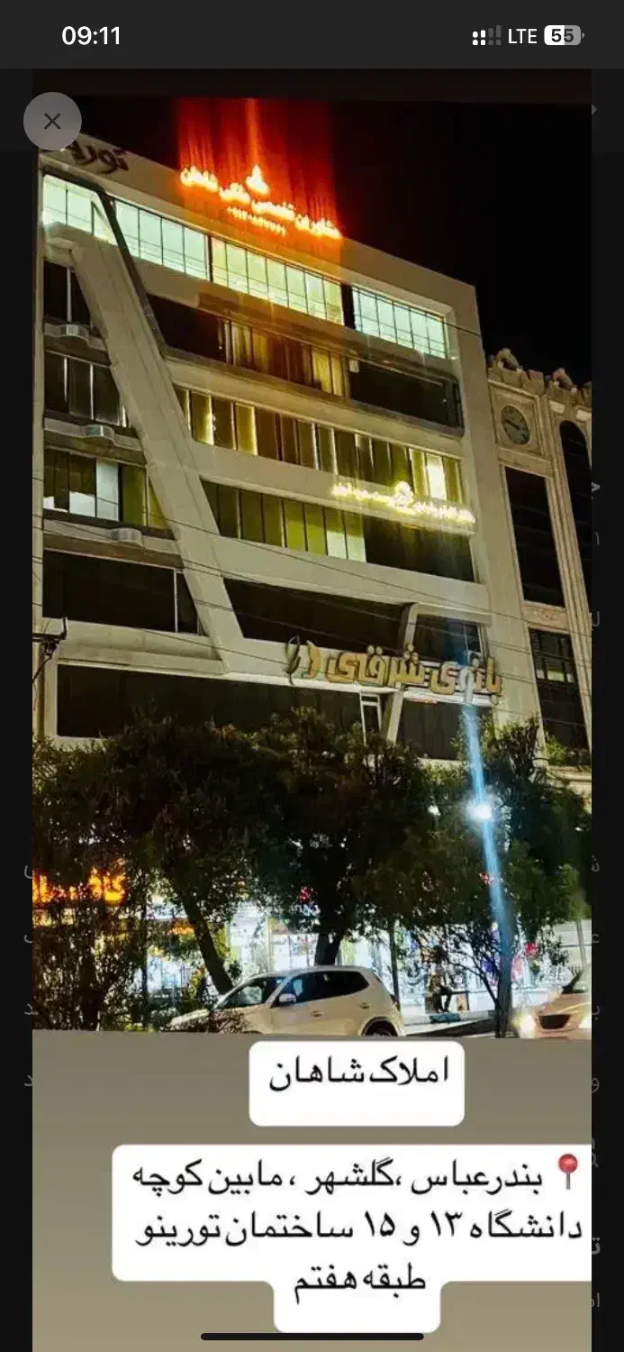 جذب مشاور املاک با درامد بالا و پشتیبانی قوی|استخدام بازاریابی و فروش|بندرعباس, |دیوار