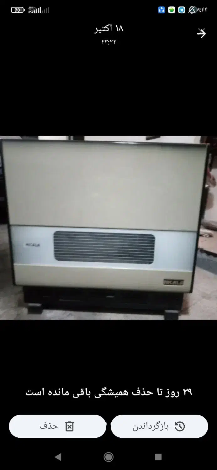 بخاری گازی نیک کالا|بخاری، هیتر، شومینه|الیگودرز, |دیوار