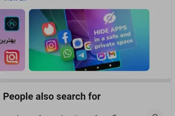 مشکـ.ل برنامه|خدمات رایانه‌ای و موبایل|زابل, |دیوار