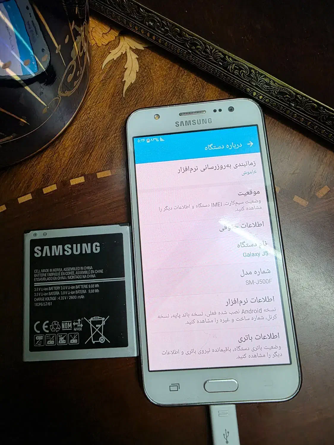 گوشی سامسونگ j5|موبایل|اصفهان, پرتمان|دیوار