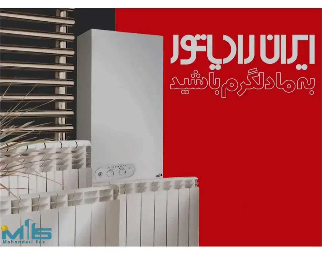 فروشگاه لوازم و خدمات تاسیسات کاظمی|خدمات پیشه و مهارت|رودهن, |دیوار