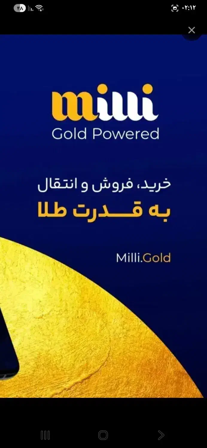 جایزه 130هزار تومنی میلی|کارت هدیه و تخفیف|گنبد کاووس, |دیوار