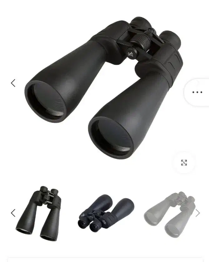 دوربین دو چشمی نایت اسکای70*15|کوهنوردی و کمپینگ|شیراز, تندگویان|دیوار