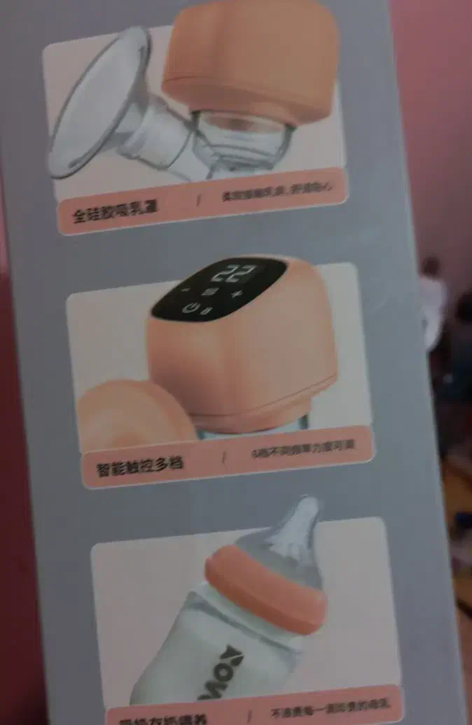 شیردوش برقی لمسی ROVCO|اسباب و اثاث بچه|بوشهر, |دیوار