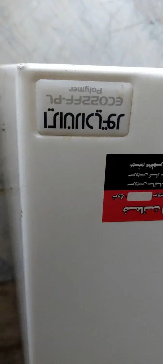 پکیج ایران رادیاتور eco22ff|آبگرمکن، پکیج، شوفاژ|تهران, علم و صنعت|دیوار