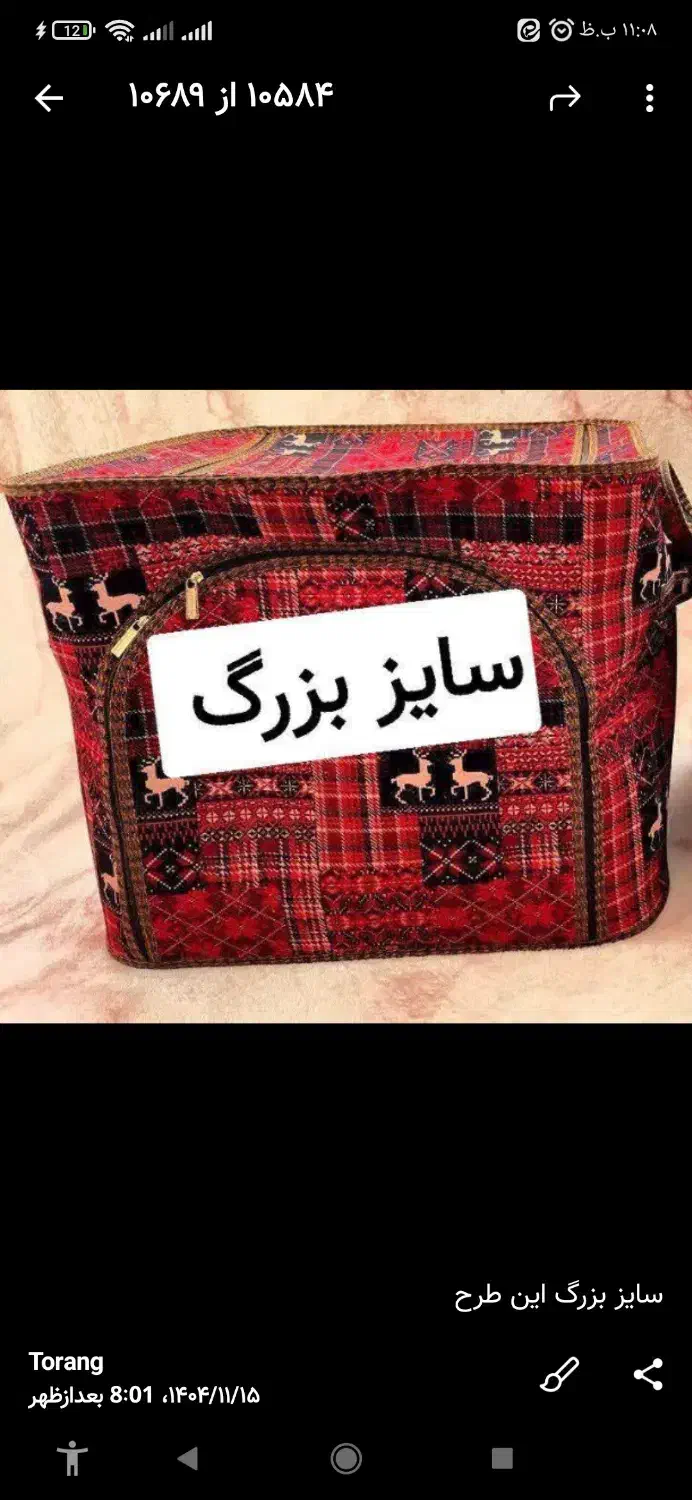 باکس لباس|لباس|شاهرود, |دیوار