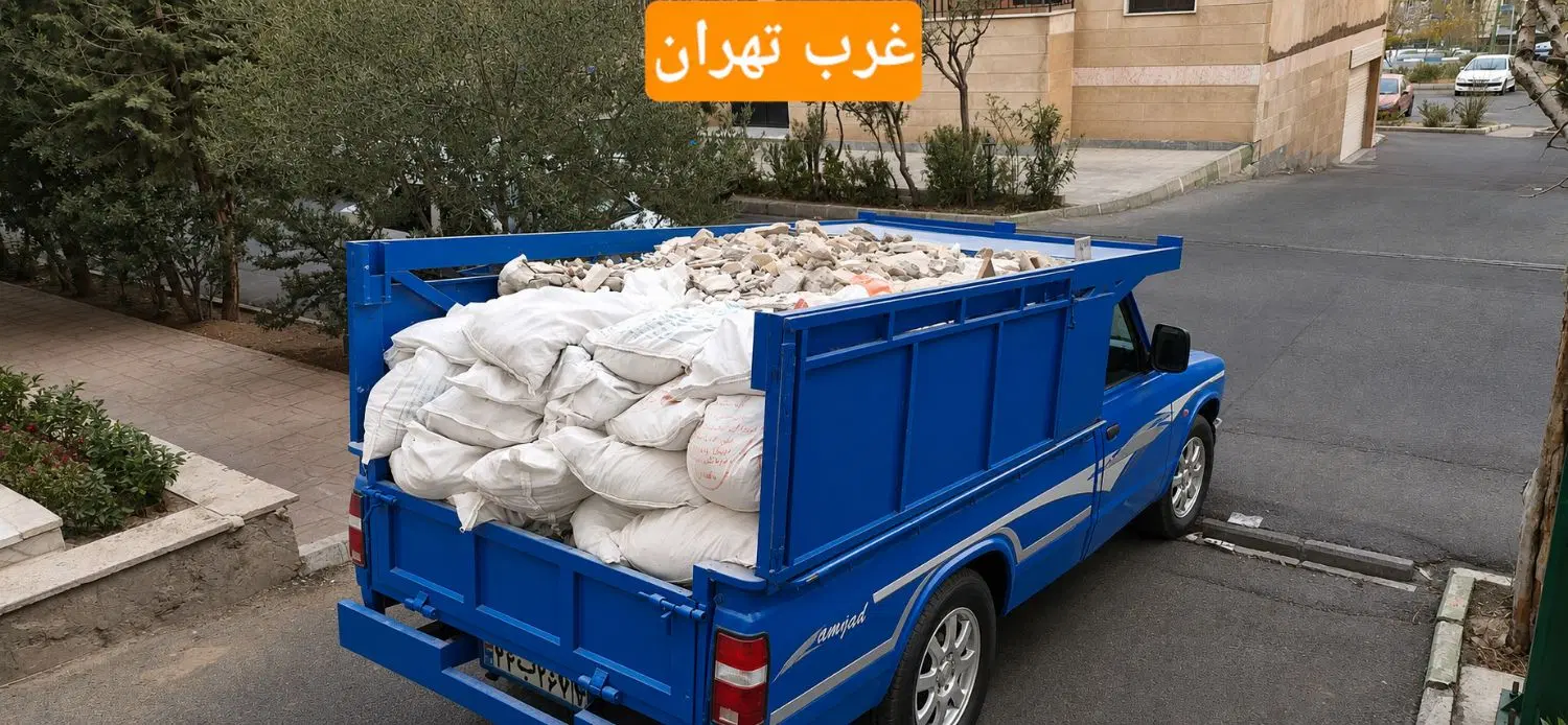 حمل نخاله نیسان کمپرسی غرب تهران|خدمات حمل و نقل|تهران, تهرانسر شرقی|دیوار