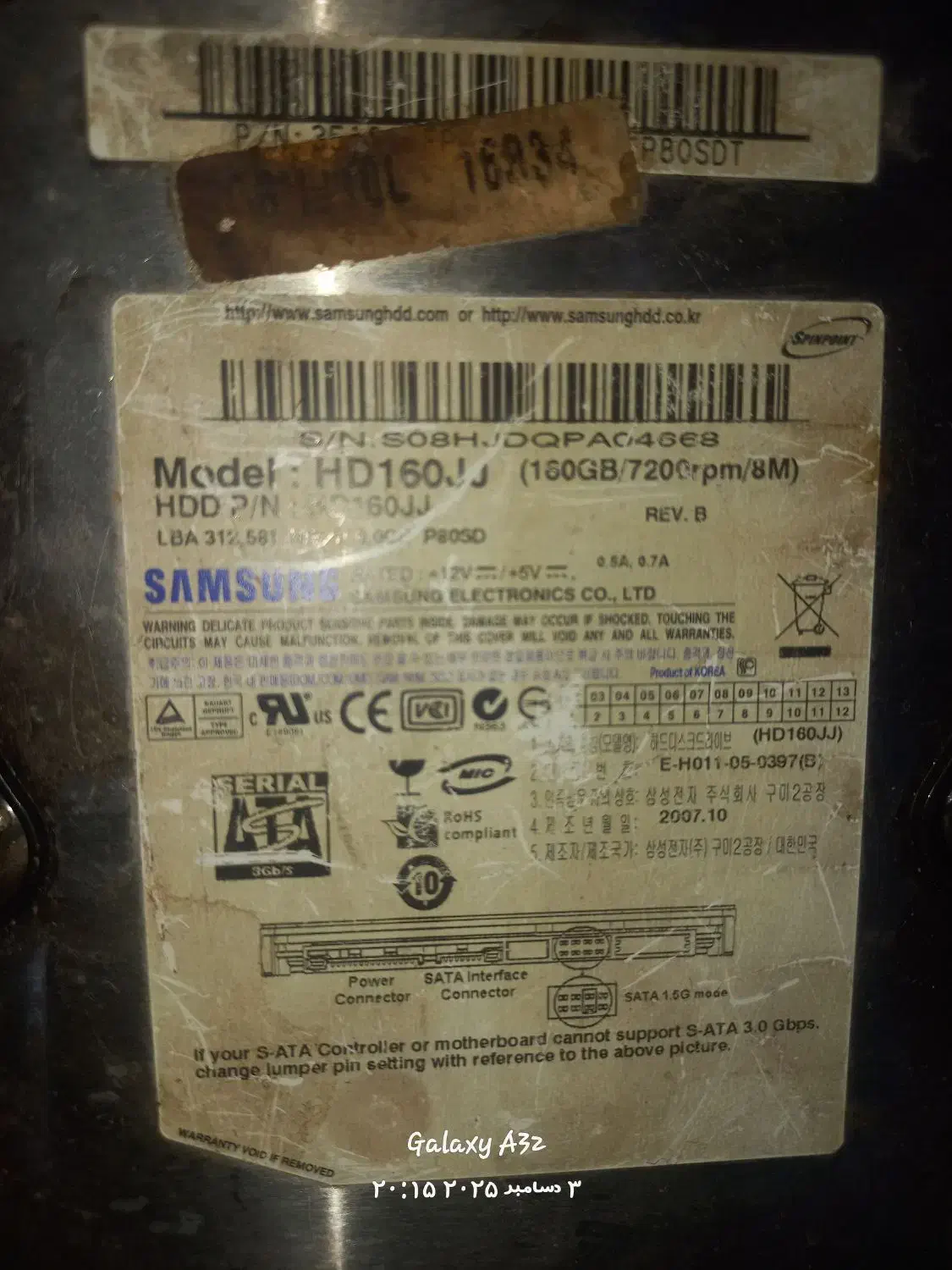 انواع هاردهای ۱۰۰تا ۶ تراوایت|قطعات و لوازم جانبی رایانه|بومهن, |دیوار