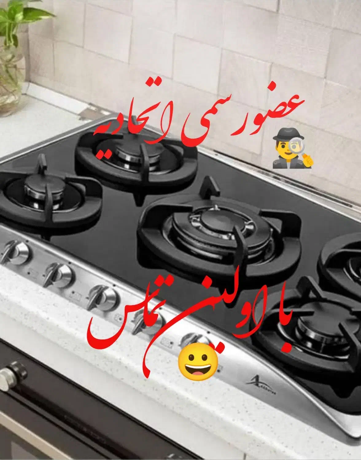 تعمیرات تخصصی اجاق گاز هیتر آبگرمکن بخاری  هاشمیه|خدمات پیشه و مهارت|مشهد, وکیل‌آباد|دیوار