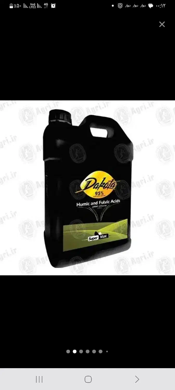 پخش انواع کود ..بذز ..سموم|خدمات باغبانی و درختکاری|اهواز, اسلام آباد غربی|دیوار