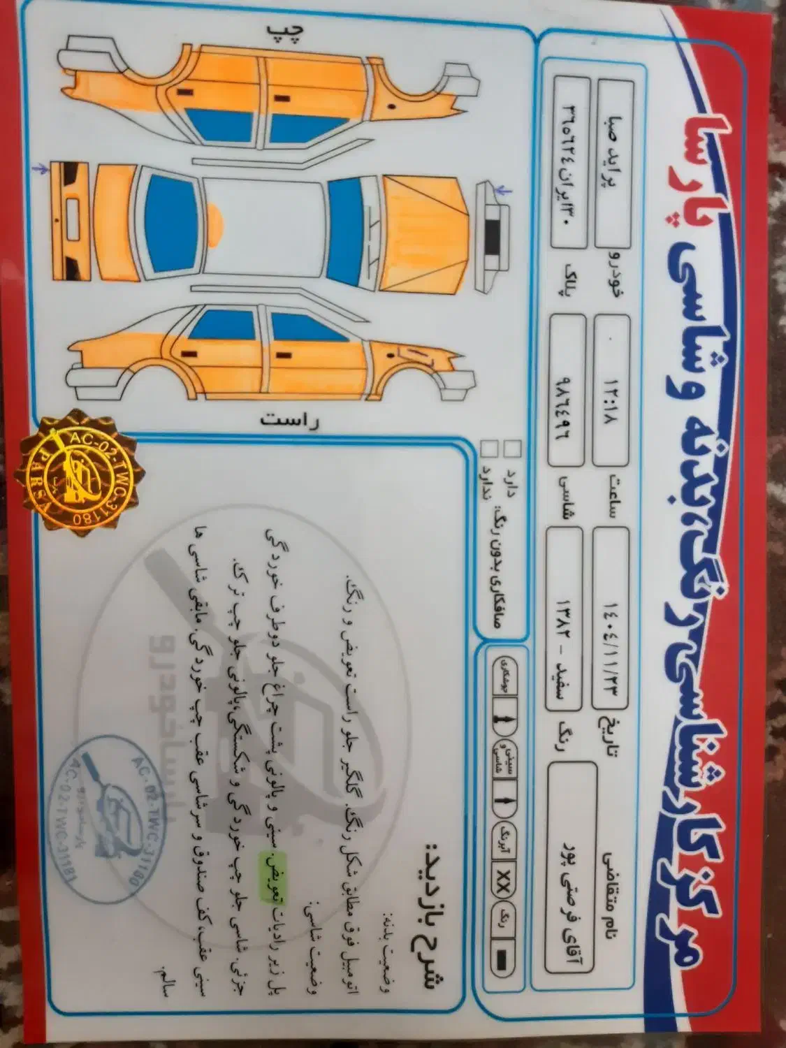 پراید82|خودرو سواری و وانت|دماوند, دماوند|دیوار