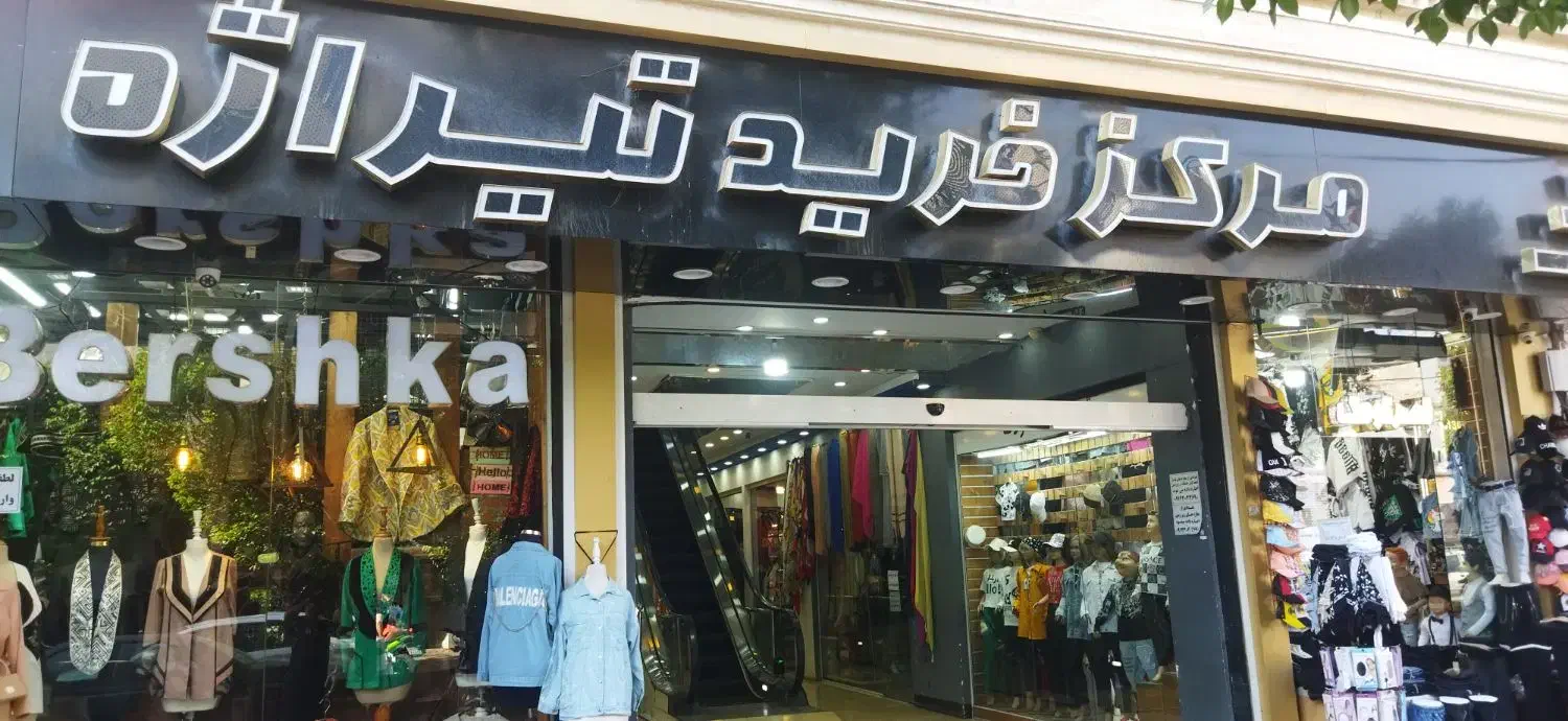 اجاره مغازه محمد اباد|اجارهٔ مغازه و غرفه|قرچک, مهدیه|دیوار