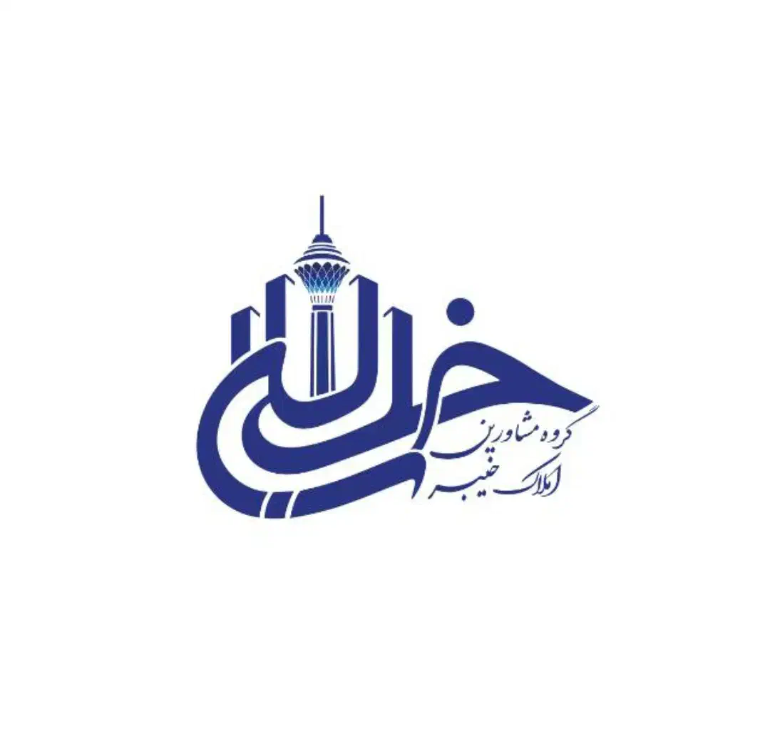 استخدام نیرو جهت کار در دفتر املاک|استخدام بازاریابی و فروش|بندرعباس, |دیوار