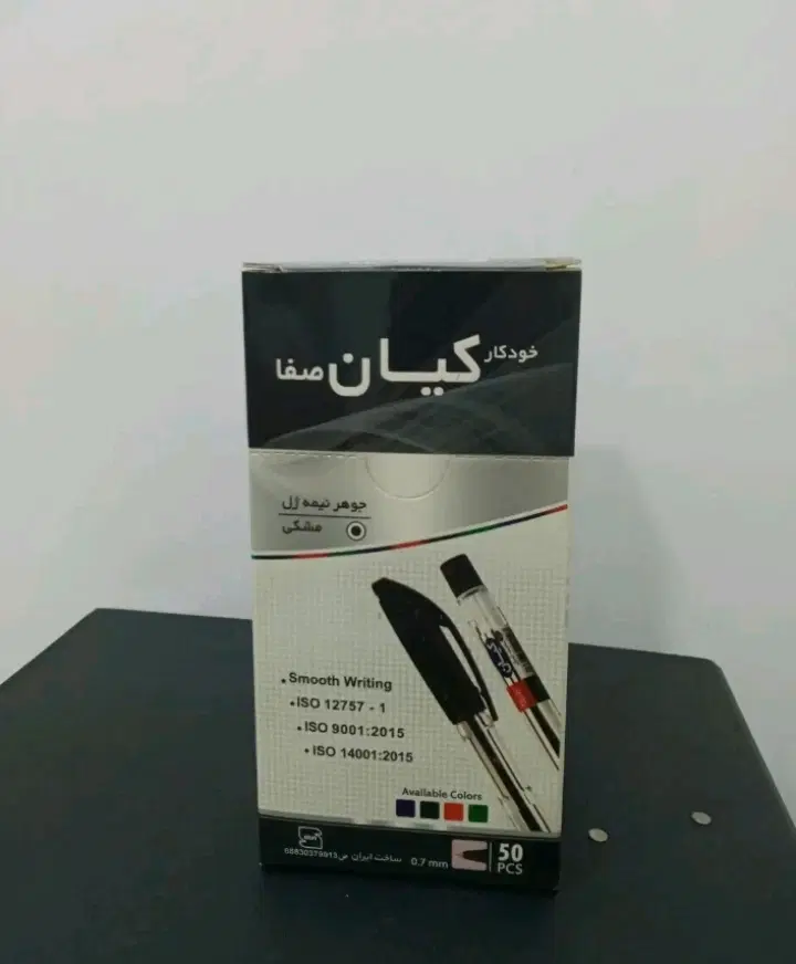 دفتر|لوازم التحریر|بندر ماهشهر, |دیوار