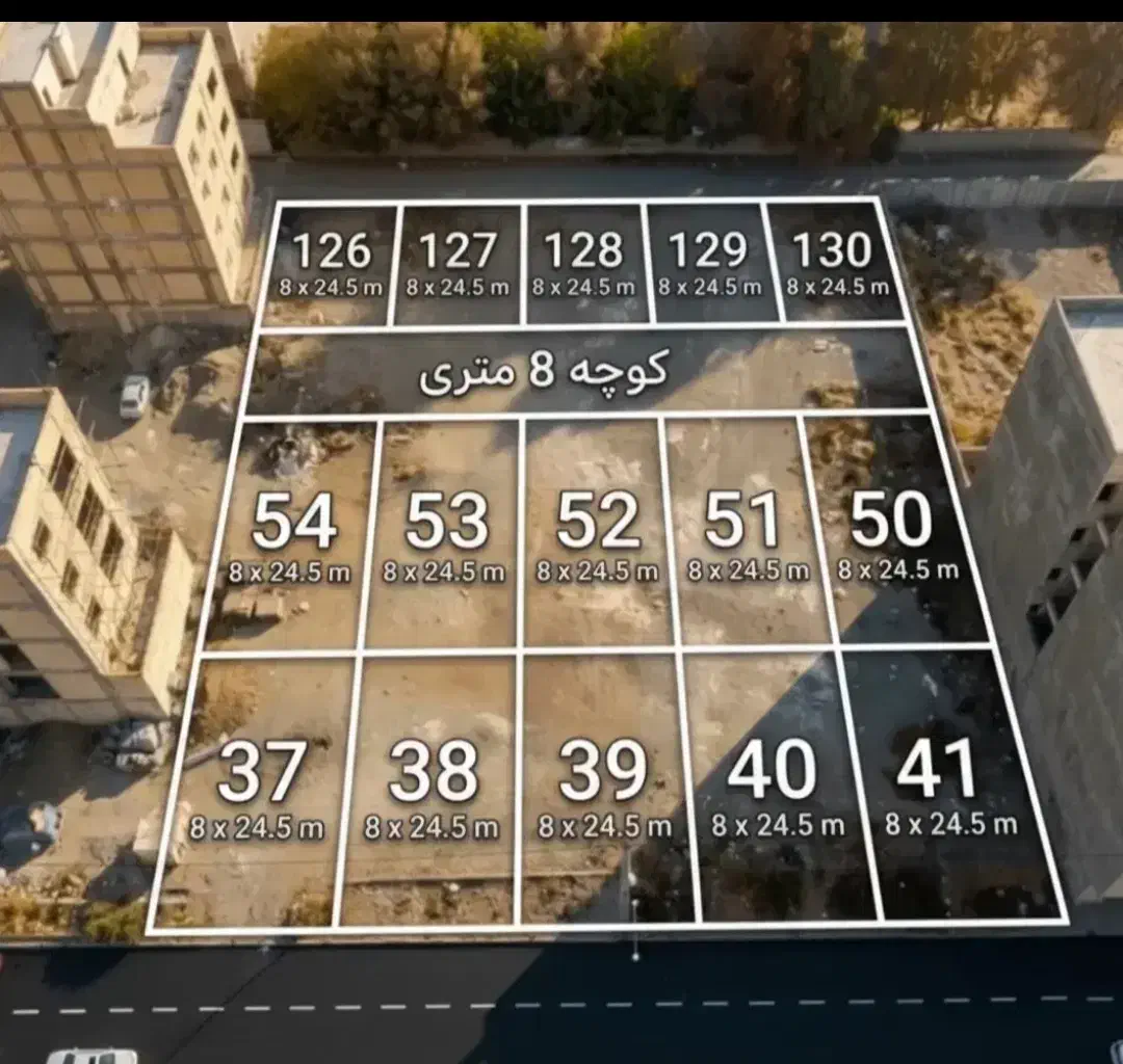 زمین مسکونی جواز ساخت|فروش زمین و ملک کلنگی|محمدشهر, ولدآباد|دیوار