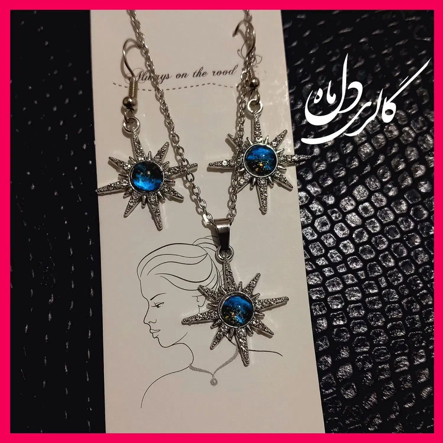 کادوی ولنتاین|بدلیجات|ارومیه, |دیوار