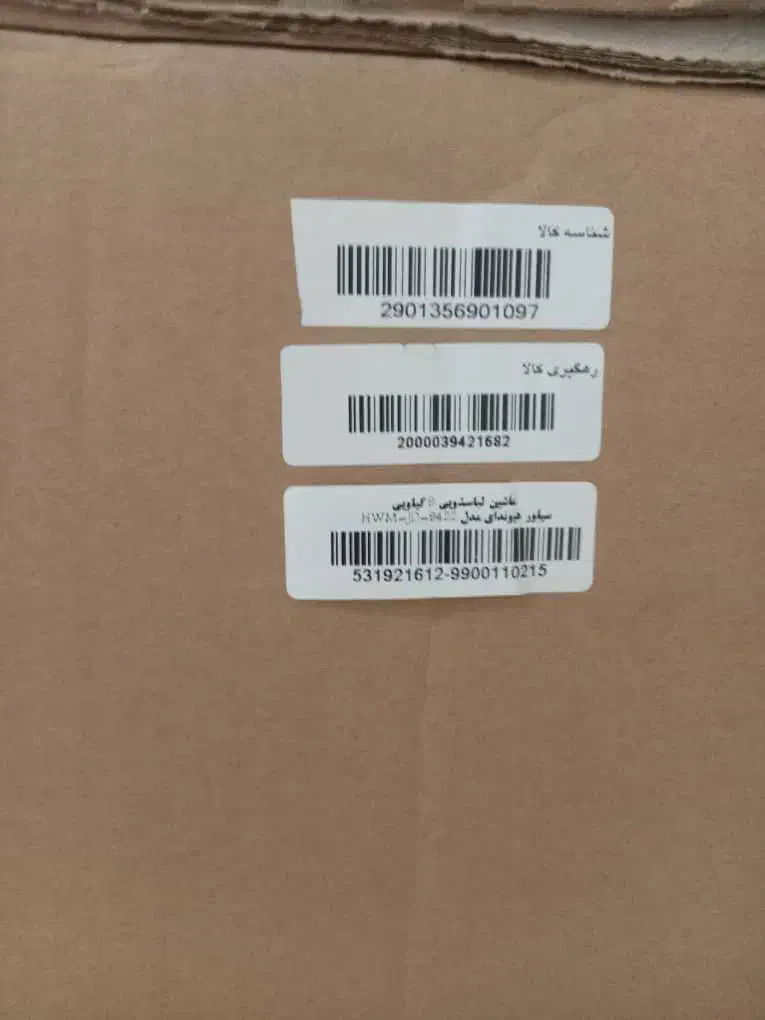 ماشین لباسشویی هیوندا نو (با بسته بندی کارخانه)|ماشین لباسشویی و خشککن لباس|مشهد, آزادشهر|دیوار