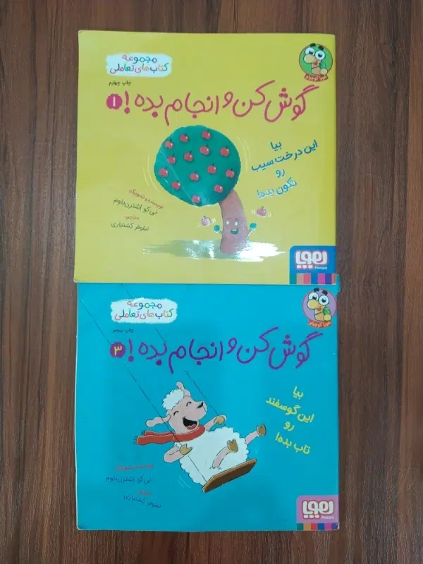 کتاب داستان وکتاب رنگ آمیزی برای کودکان ۴ تا ۸ساله|کتاب و مجله ادبی|کرج, برغان|دیوار