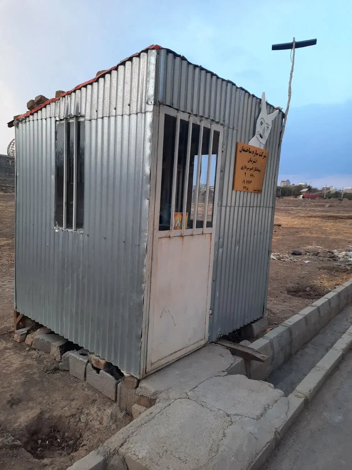 کانکس|مصالح و تجهیزات ساختمان|بروجرد, |دیوار