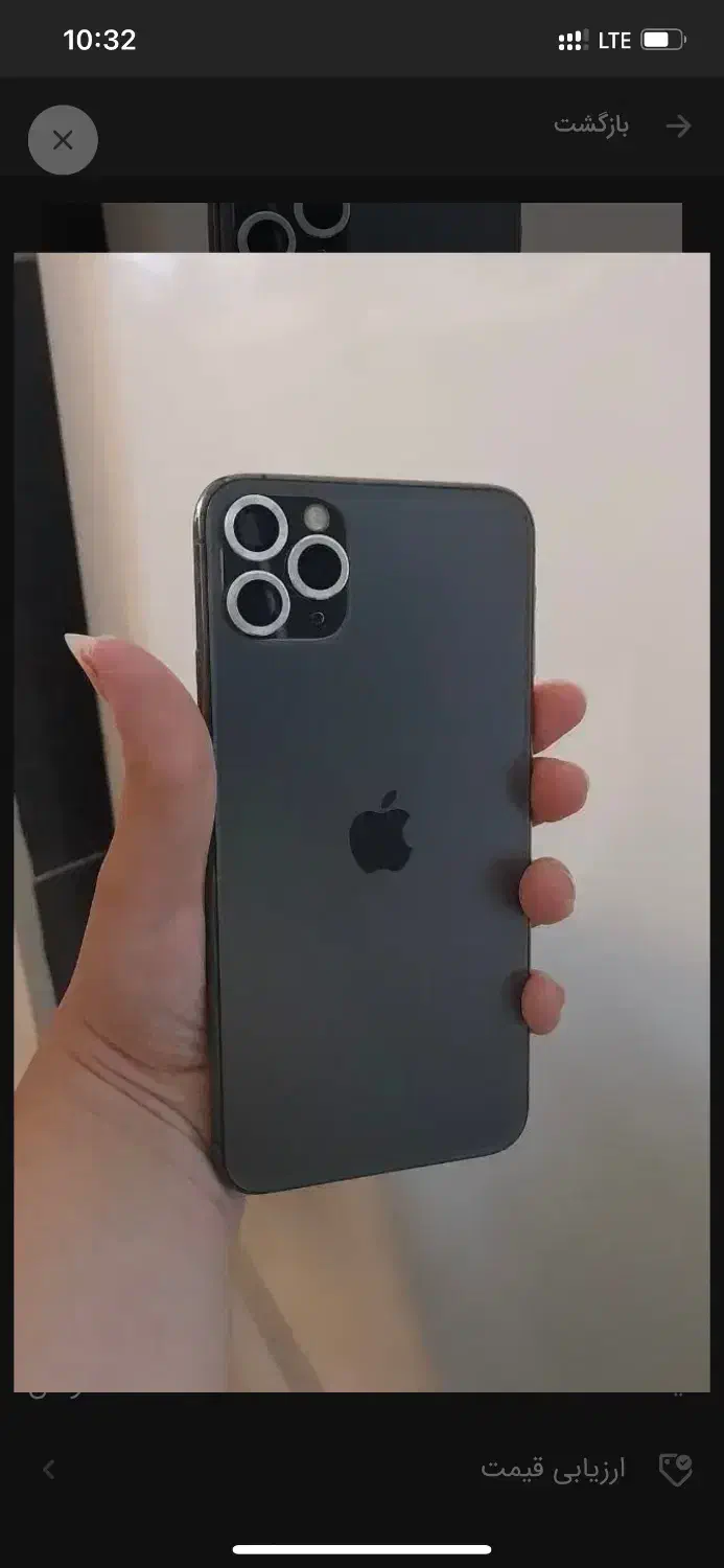 آیفون ۱۱پرومکس پک اصلی zaa|موبایل|لاهیجان, قیام|دیوار