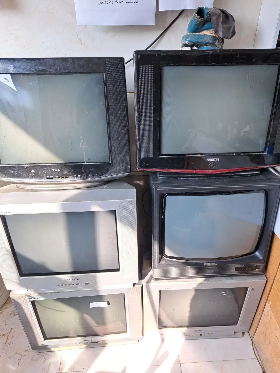 انواع تلویزیون ۲۱  و ۱۴|تلویزیون و پروژکتور|خان ببین, |دیوار