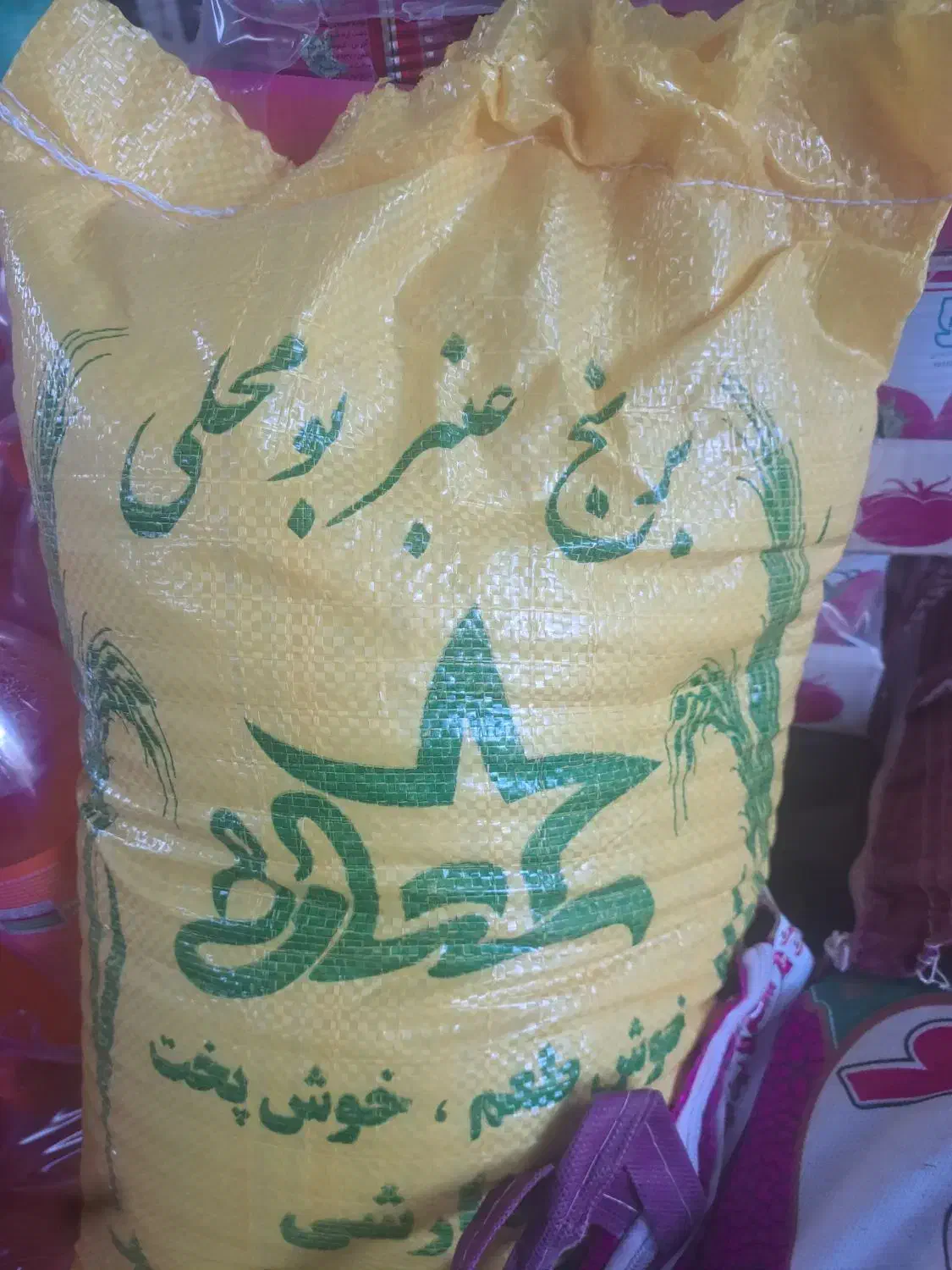 برنج عنبر بو موجود شد|خوردنی و آشامیدنی|کاشان, میدانگاه آقا|دیوار