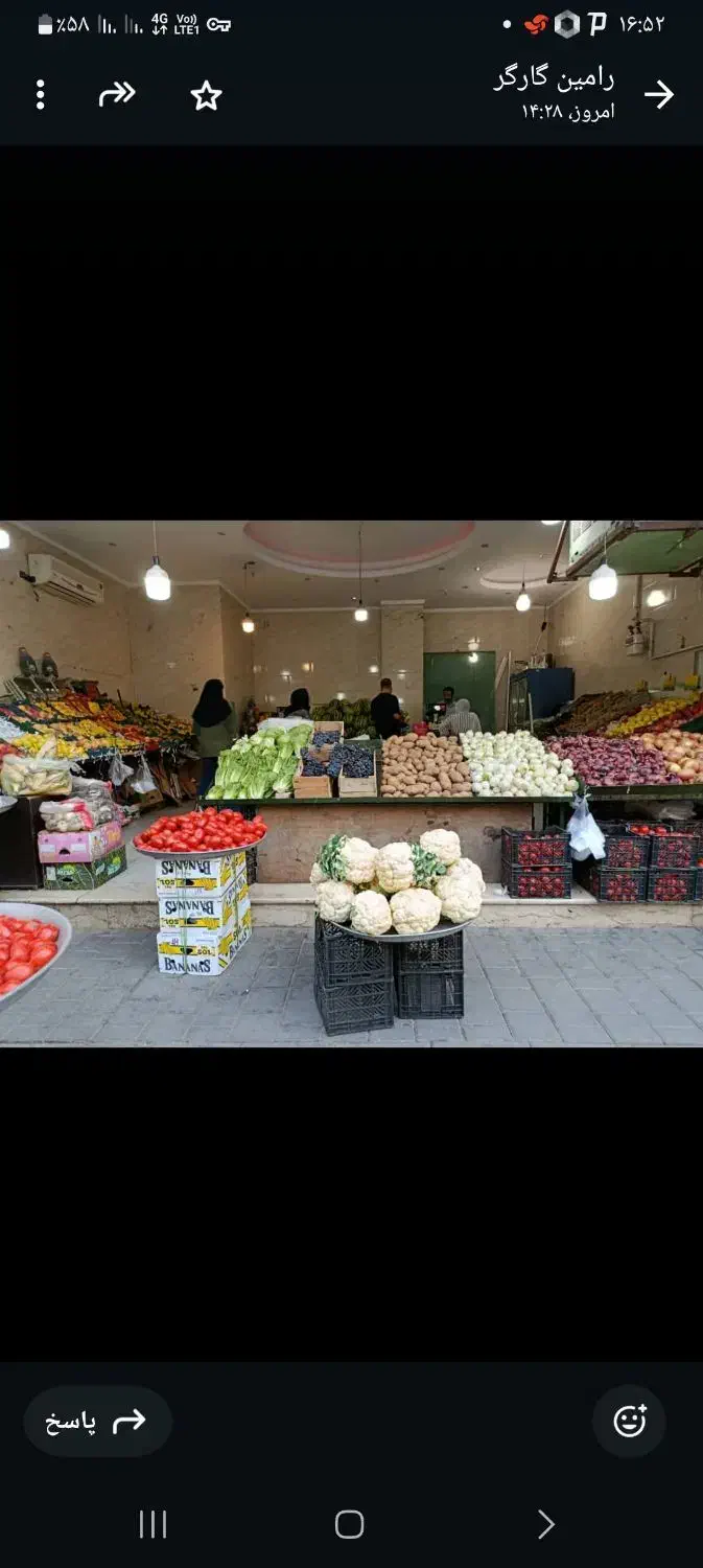 اجاره مغازه پر مشتری ثابت|اجارهٔ مغازه و غرفه|ری, جوانمرد قصاب|دیوار