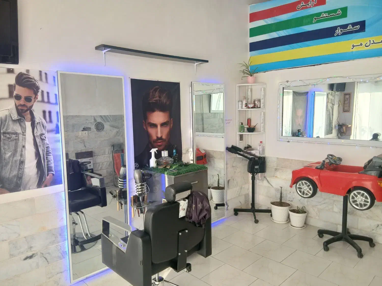 لوازم آرایشگاه مردانه|آرایشگاه و سالنهای زیبایی|بیرجند, |دیوار