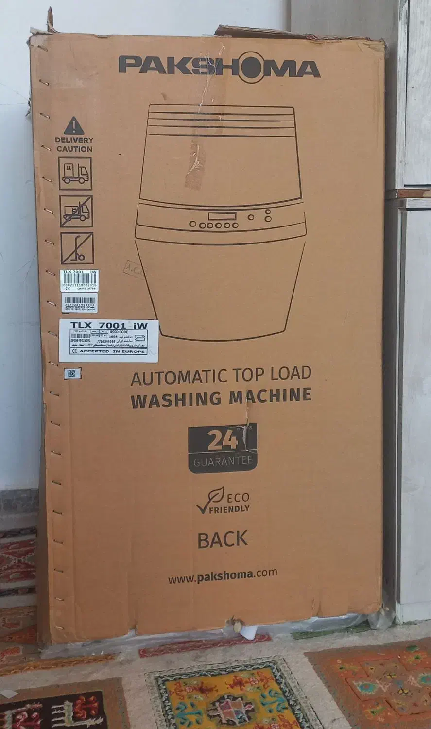 یخچال پاکشوما 7 کیلویی|یخچال و فریزر|شریف‌آباد, |دیوار