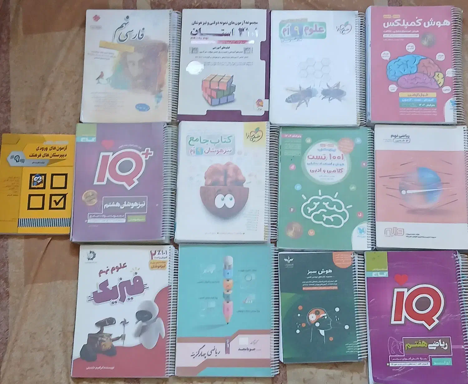 کتاب های تیزهوشان ، خیلی سبز ، گاج ، مبتکران|کتاب و مجله آموزشی|تهران, افسریه شمالی|دیوار