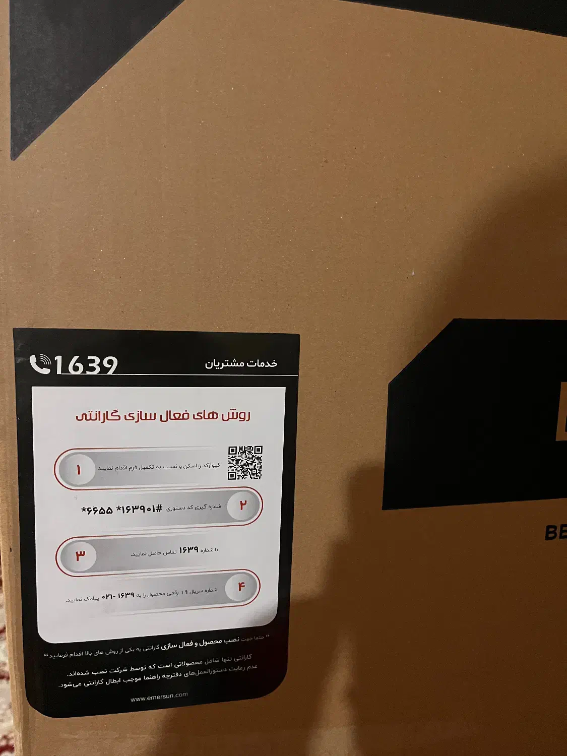 یخچال و فریزر ۲۰فوت|یخچال و فریزر|کرج, حصارک پایین|دیوار