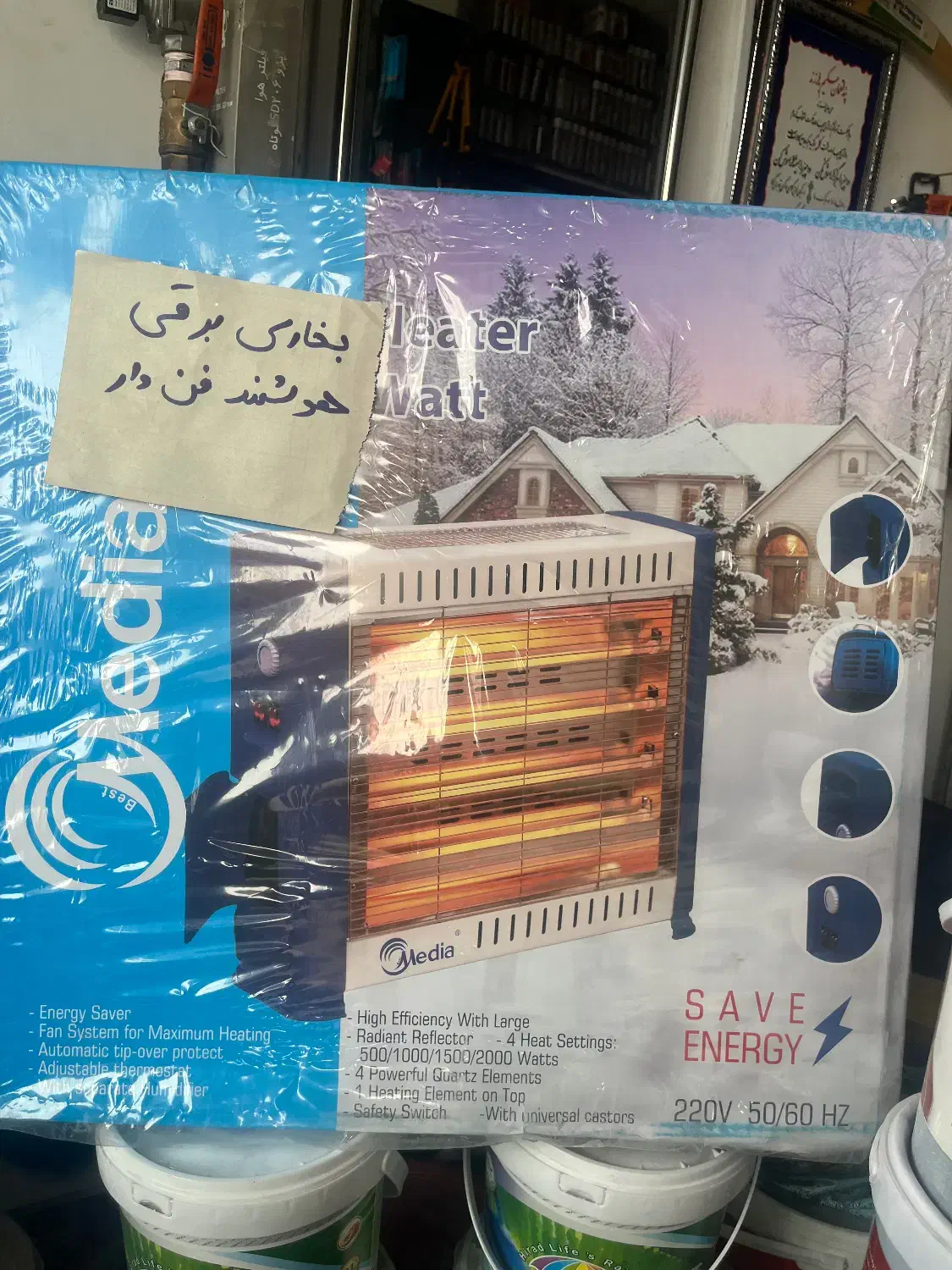 بخاری برقی هوشمند|بخاری، هیتر، شومینه|میاندوآب, |دیوار