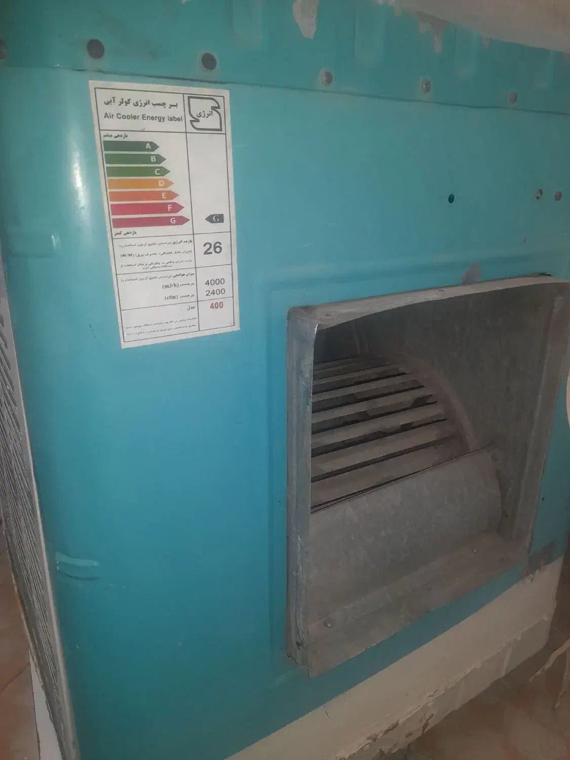 کولر آبی سوزان|کولر آبی|تبریز, |دیوار