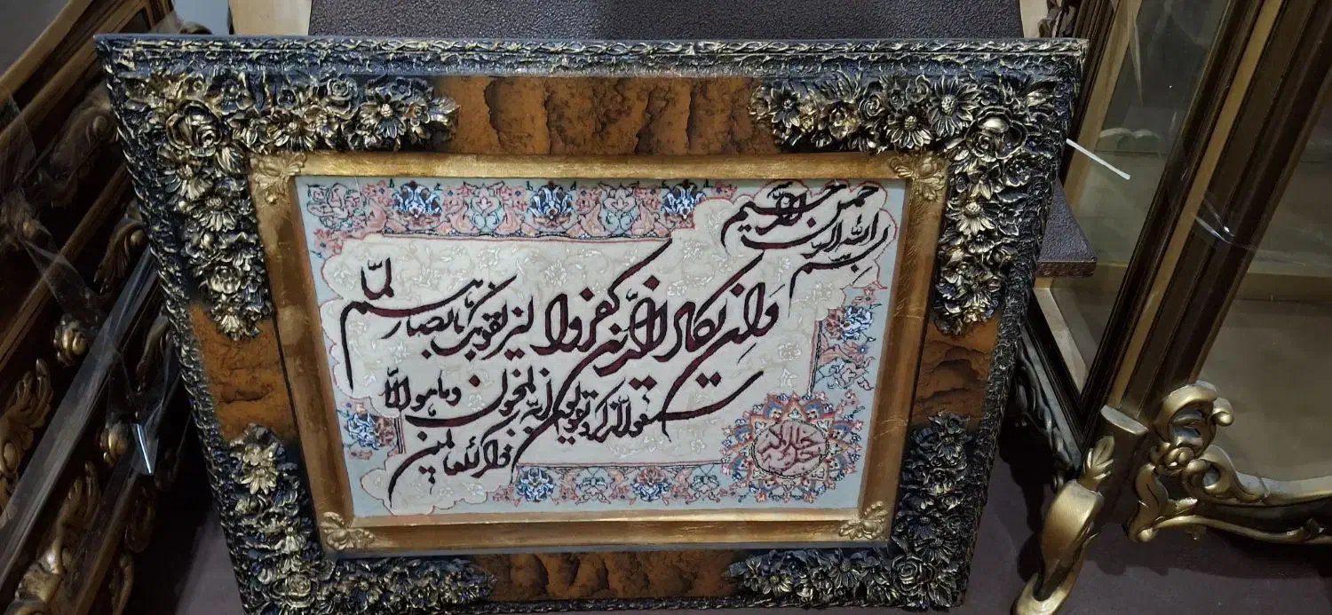 تابلو فرش|تابلو فرش|تبریز, |دیوار