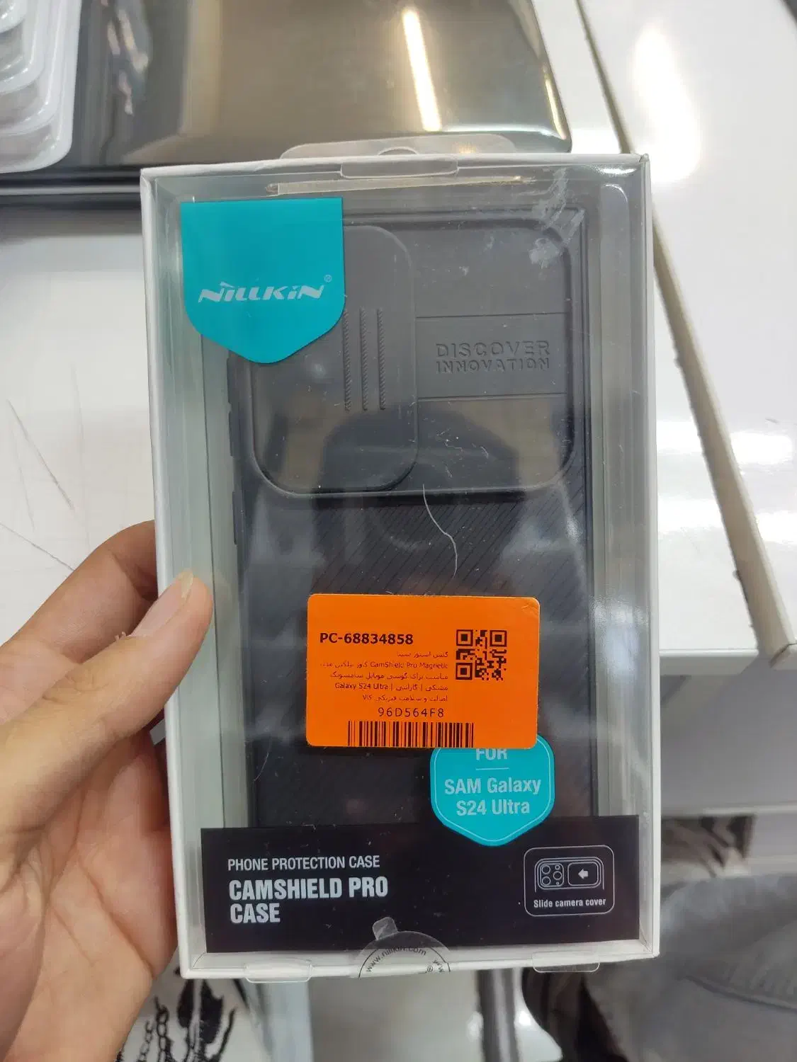 قاب نیلکین s24 ultra|لوازم جانبی موبایل و تبلت|قم, عمار یاسر|دیوار
