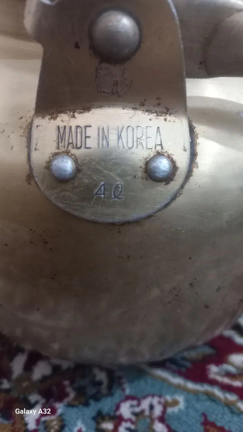 کتری ساخت کره|کلکسیون اشیاء عتیقه|اهواز, زیتون کارمندی|دیوار