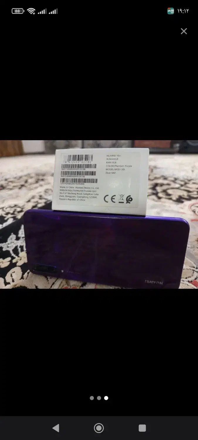 گوشی هواوی|موبایل|سنندج, |دیوار