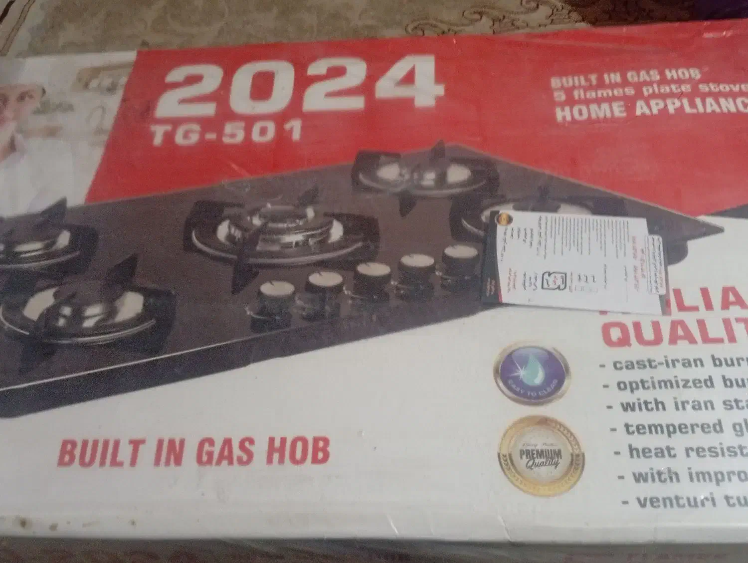 دو عدد گاز صفحه ای به نام تکنو مکث۲۰۲۴|اجاق گاز و لوازم برقی پختوپز|میناب, |دیوار