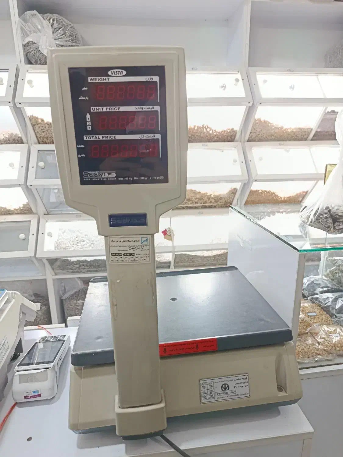 ترازو 60 کیلو|فروشگاه و مغازه|ساری, |دیوار