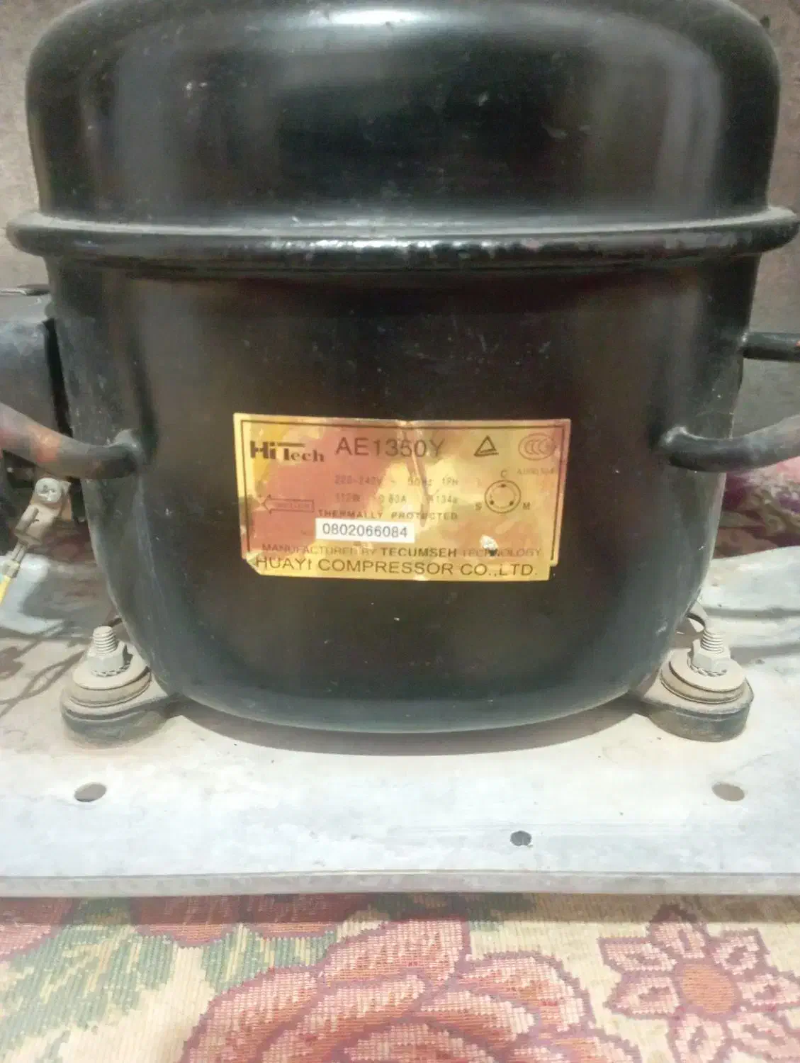 یخچال آزمایش|یخچال و فریزر|میبد, |دیوار